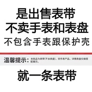 手表带 watch strap金属磁吸不锈钢手链手表带适用苹果手表表带iWatch表带华强北通用