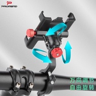 Phone holder bicycle Ebike Jimove MC Fiido PMA ebike Jimove mc eco drive bicycle mountain bike ebike Phone holder