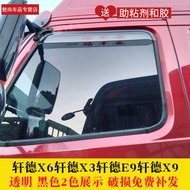 Auto Xuande X6X3X9 Truck Rain Block Xuande Wing 3 Wing 6 Wing 9G1G2 Window Rain Block Rain Eyebrow R