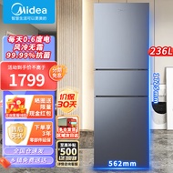 美的（Midea）2367小冰箱风冷无霜一线防串变味智节能省电效租房家用宿舍大容量低噪定频迷你超薄二级三温区门 【风冷无霜】236升性价比之选