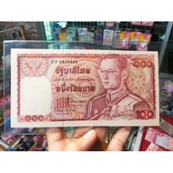 100 Banks 12 Types 7 Digits OF 8888888 (Hard 7 Digits) Not Used Condition Washed Beautiful Sold 19