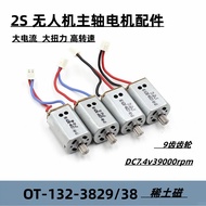 RC Quadcopter Helicopter Drone Spare Parts Accessories 2S/7.4v 132-3829 with 9 Teeth/Forward Reverse