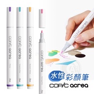 Copic acrea Water-Based Color Pen Single Water-Based Marker Paint Pen Waterproof Opaque Illustration