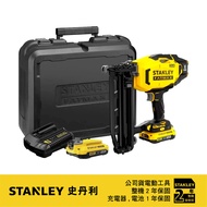 美國 STANLEY 史丹利 20V Max 充電式釘槍(雙電2.0Ah) ST-SCN616D2K｜047001170101