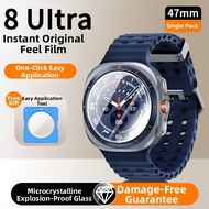 DAJIHUI | Tempered Screen Protector 44MM