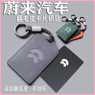 2022-2025 Weilai es6 Key Card ET5 et5t Car Bag Protection EC6 ET7
