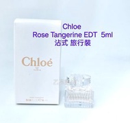 Chloe 香水 Chloe Rose Tangerine EDT  5ml 沾式 旅行裝