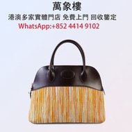 HERMÈS 愛馬仕 限量版 Bolide 31 47 Chocolat 巧克力色 Multicolor 拼色 羊切皮 Box牛皮 銀扣 名牌手袋、中古手袋 、舊手袋 、腰包、 斜挎包、斜挎包、水桶包