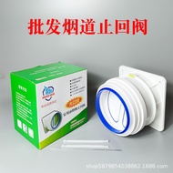 Shipping Kitchen Road Check Valve Oil Exhaust Unit Check Valve Large Diameter Fair Road abs Prevent 