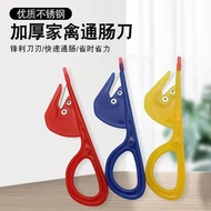Knife Multi-Function Intestine Handy Tool Sausage-turning Chicken Knife Cut Chicken Handy Tool Sausa