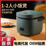 HY&amp; Internet Celebrity Mini Rice Cooker Small Rice Cooker Household Multi-Functional Old-Fashioned Rice Cooking Cooker E