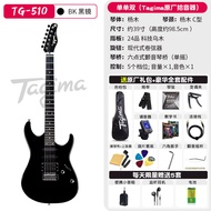 Tagima TG530 pro T635 TW55 510 เกตาริ่มไฟฟ้าสำหรับเด็ก เริ่มต้นเล่นดนตรี สเตอร์รา ดับคั่น กลุ่มเครื่