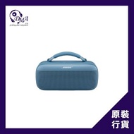 Bose SoundLink Max Portable Speaker 便攜藍牙喇叭