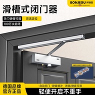 Germany Bangjiegu Slide Door Closer Hydraulic Cushioning Wooden Door Metal Door Automatic Door Closi