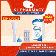 longsee influenza covid test kit (same day delivery) EXP 12/2025