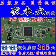 Brand New Original 49E6090 LGV15 UHD TM120 VER0.9 6870C-0535B Logic Board