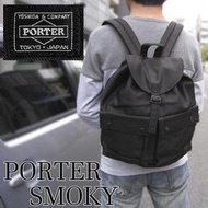 【日本製 現貨】日本原裝 吉田包 PORTER SMOKY 男 女 大容量 側拉鏈 後背包 592-07576 (2色)