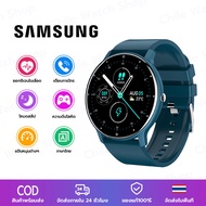 Samsung นาฬิกาสมาร์ทwatch สมาร์ทวอทช์ นาฬิกา smart watch แท้ 2023 สมาร์ทวอทช์ แท้ กันน้ำ นาฬิกาวัดความดัน วัดชีพจร ทำงานได้ทั้งระบบ Android และ IOS แท้