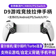 Wireless Game Controller D9 for Mobile Phone Chicken Stretching iPad iPhone No Stream D8 Zero Area Z