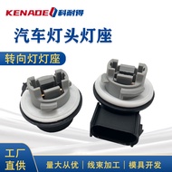 2U5Z13411DA 08-17 Year Ford Tail Light and Turn Signal Light Socket 1L3Z13411DA