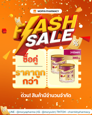 Glucerna SR Gold Vanilla 380g.