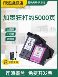 New Arrival Suitable for HP 47xl Ink Cartridge deskjet 4825 4826 4877 4829 Inkjet Printer Ink Cartri