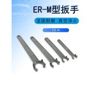 Torx Wrench ER20M Model Nut Wrench ER8M Manual Handle ER11M Specification ER16M Five-Claw Wrench
