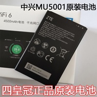 แบตเตอรี่ ZTE MU5001 5G Router ไร้สาย WiFi6 แบบเคลื่อนที่ บริการรับประกันทั่วประเทศ แบตเตอรี่ ZTE Or