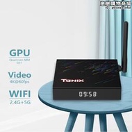 Tanix TX68智能電視機頂盒 TV BOX H618 安卓12 WiFi 電視盒子