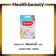 TIGERPLAST Waterproof Clear Film (W1) 60mm*70mm/3 Sheets
