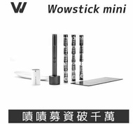 【Wowstick】 Mini 專業組合(56 in 1電動萬用-筆)