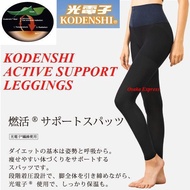 Be-fit Japan 光電子 Kodenshi Nenkatsu Slimming Support Leggings
