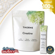 THORNE Creatine Micronized Creatine Monohydrate Powder 30 Servings Packs Creatine for muscle growth.