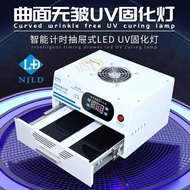ตู้อบUV NJLD Edge UV light LD-29