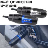 Suitable for Yamaha FJR1200 FJR1300 03-22 Exhaust Pipe Shock-resistant Base Shock-resistant Ball Pro