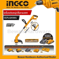 INGCO เครื่องตัดหญ้า เล็มหญ้า 20V Super Select รุ่น  CGTLI20018 / CGTLI20301 แบตเตอรี่ไร้สาย 20V(เคร