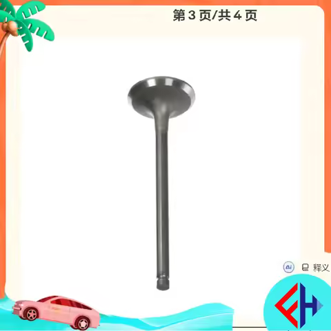 original OEM 08-21 Forester Impreza Legacy WRX STI engine intake and exhaust valve 13202AA660 high q