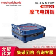 เหมาะสำหรับ Mofei ระฆังเค้กไฟฟ้า MR8600อาหารเช้าที่บ้านหม้อและหม้อทอดเครื่องอบแรงดันไฟฟ้าอเนกประสงค์ขนาดเล็ก