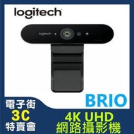 @電子街3C 特賣會@全新 羅技 BRIO 4K HD 網路攝影機 BRIO 4K Ultra HD CCD