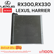 ตู้แอร์ คอยล์เย็น ตู้แอร์ คอยล์เย็น เล็กซัส RX300 RX330 ปี2010 แท้ เดนโซ่ EVAPORATOR TOYOTA LEXUS HA