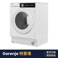 WDI854V/HK 8.0/5.0公斤 1400轉 嵌入式洗衣乾衣機