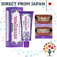 [EUTHYMOL] Euthymol Purple Collector Royal Rose Blend Toothpaste 【Direct from Japan】