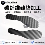 Full Carbon Fiber Insole 3K Carbon Board Sports Running Lightweight Insole Shock Absorption Anti-Tor