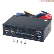 五金光驅位USB3.0面板20pin轉usb3.0前置+讀卡器+ESATA+3.0HUB集線器