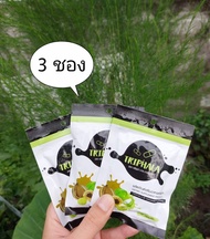 ( จำนวน 3 ซอง ) Triphala ตรีผลา By Madam Kate ผลิตภัณฑ์เสริมอาหารตรีผลา (ตรา มาดามเกด) ขนาด 30 แคปซูล