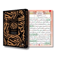 [Saiz A3] Al-Quran Besar Wakaf Ibtida | Mushaf Al-Kubra A3 [Karya Bestari]