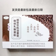 Cold Enema Coffee Powder Gut Detoxification