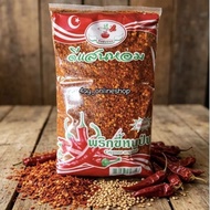 500g Chili Flakes Kasar / Cayenne Pepper