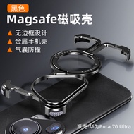 OATSBASF | เคสโทรศัพท์แบบยืนด้วยแม่เหล็ก ไม่มีขอบ สำหรับ Pura70 Ultra P70 Pro Plus