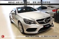 【宏昌汽車音響】BENZ W212 E250 安裝Mio 雙鏡頭798d行車紀錄器+電力線 (完工價) H1067